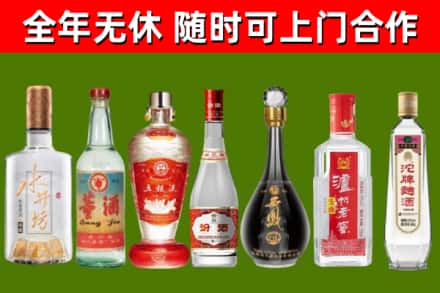 上海烟酒回收名酒系列.jpg