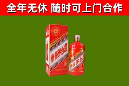 上海烟酒回收生肖茅台酒瓶.jpg