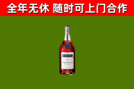 上海烟酒回收马爹利蓝带洋酒.jpg